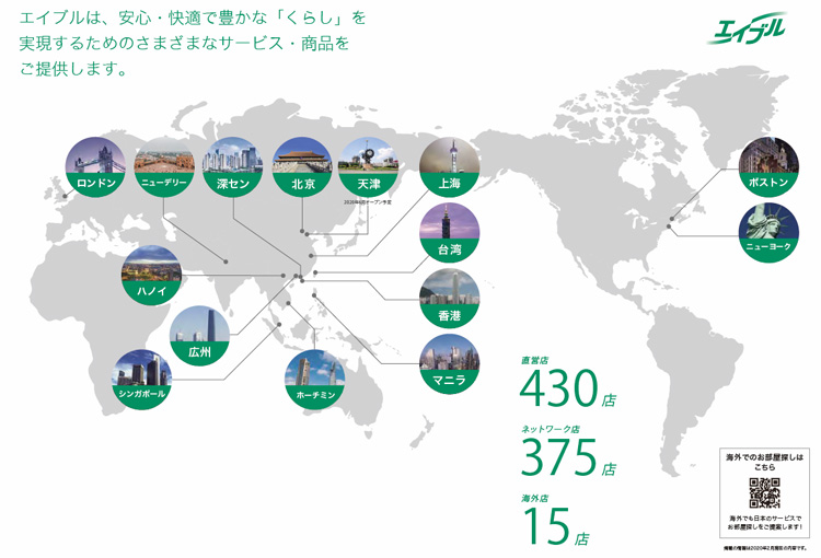 日本生活一站式服务   休闲度假、教育陪读、投资增值、自用养老